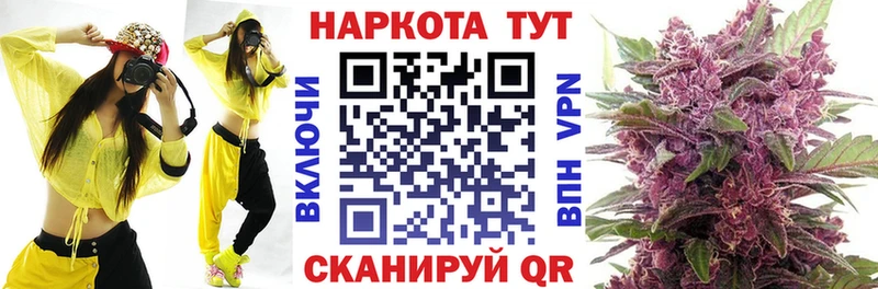 Цена Циолковский Марихуана  МЕФ  NBOMe  Альфа ПВП  ГАШИШ  Cocaine 