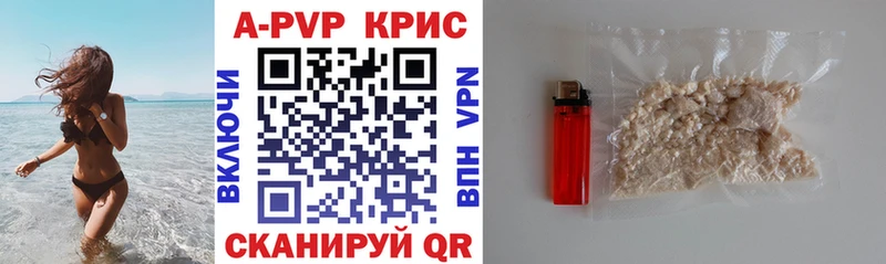 закладка Циолковский Alfa_PVP Соль