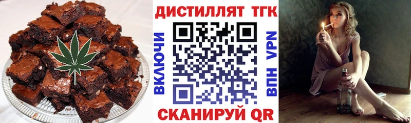 Cannafood конопля  Циолковский 