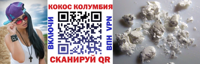 COCAIN 99%  это Telegram  Циолковский  сколько стоит 
