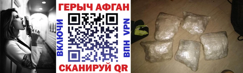 Героин гречка  Циолковский 