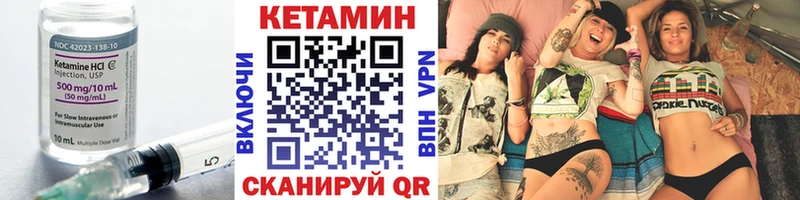 Кетамин VHQ  Циолковский 