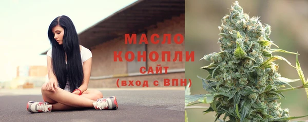 дистиллят марихуана Абдулино