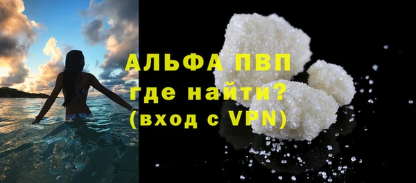 дистиллят марихуана Абдулино