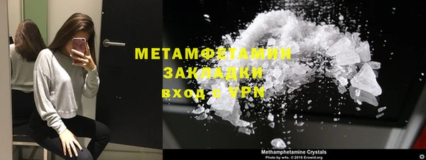 дистиллят марихуана Абдулино