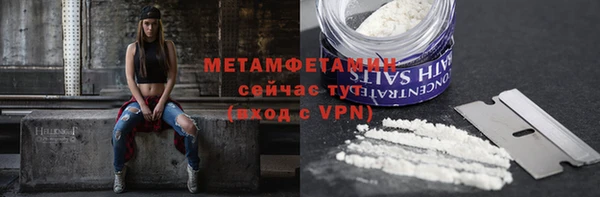 а пвп мука Абаза