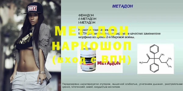 меф Лиски
