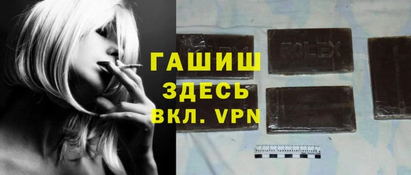 apvp Абинск