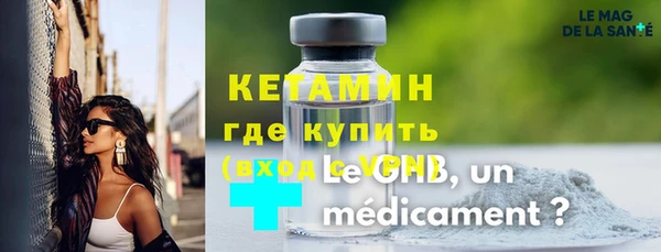 apvp Абинск