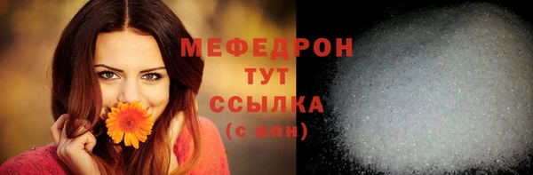 дистиллят марихуана Абдулино