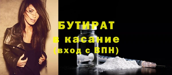 дистиллят марихуана Абдулино