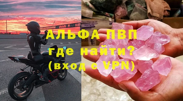 apvp Абинск