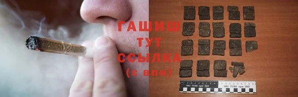 apvp Абинск