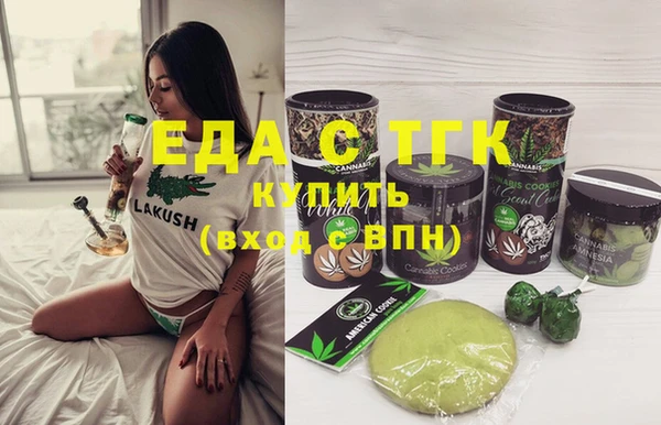 дистиллят марихуана Абдулино