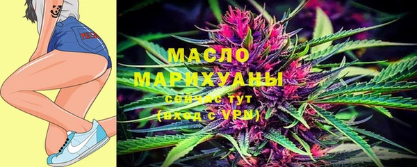 дистиллят марихуана Абдулино