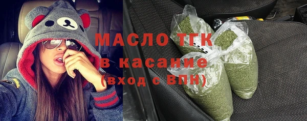 дистиллят марихуана Абдулино