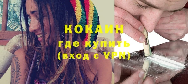 apvp Абинск