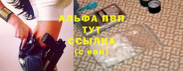 apvp Абинск