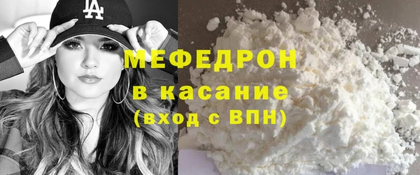 а пвп мука Абаза