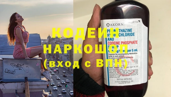 дистиллят марихуана Абдулино