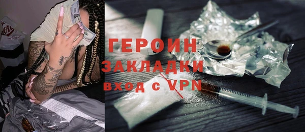 apvp Абинск