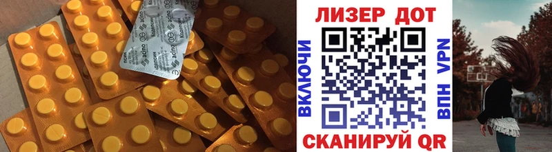 как найти   Циолковский  блэк спрут рабочий сайт  LSD-25 экстази ecstasy 