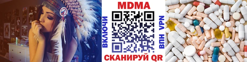 дарк нет какой сайт  закладка  Циолковский  MDMA VHQ 