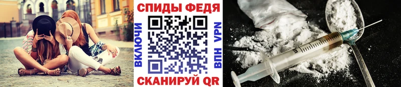 Метамфетамин винт  Циолковский 