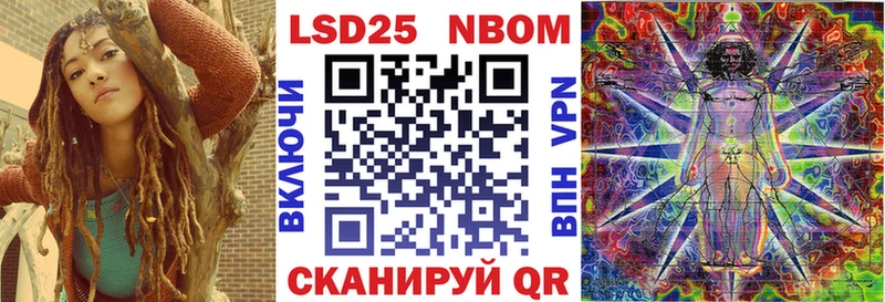 Марки NBOMe 1,5мг  Циолковский 