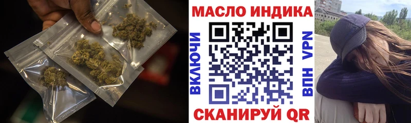 магазин    Циолковский  Дистиллят ТГК вейп 